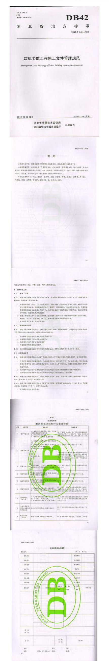 行业风向-华体会hth·(中国)官方网站.png